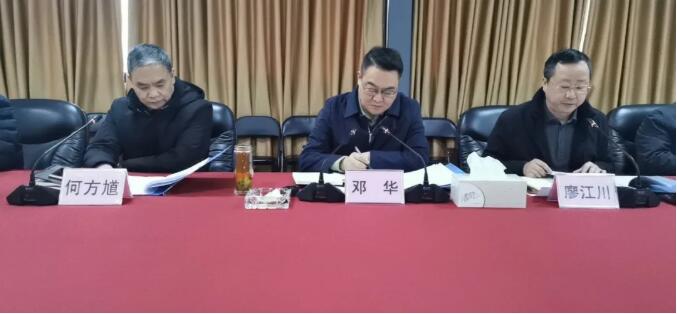中共四川省铁算算盘4987有限公司委员会召开党委中心组第五次学习会